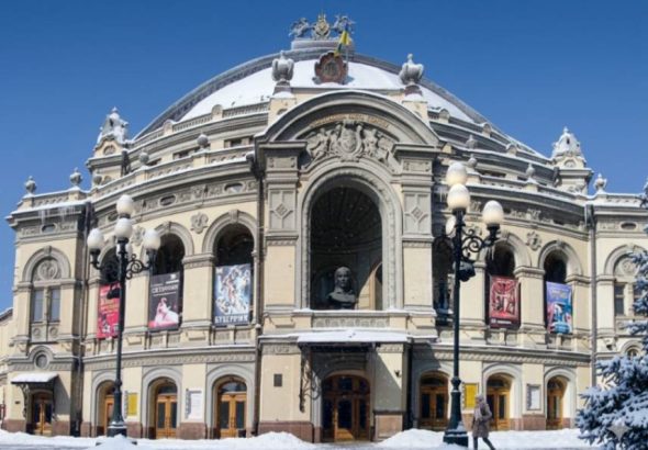 Національна опера України імені Тараса Шевченка