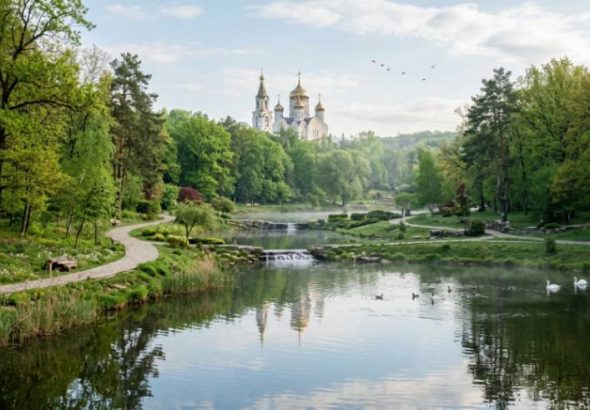 Парк Феофанія