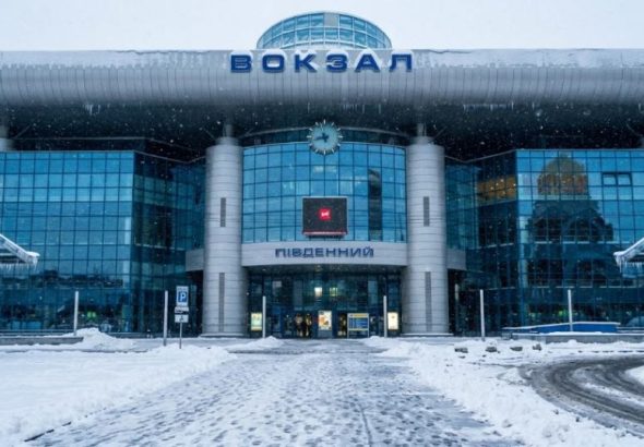 Південний залізничний вокзал Київ