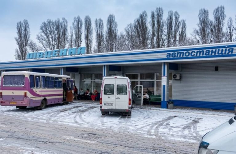 автостанція Південна у Києві